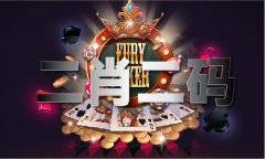 <b>澳门大三巴3888</b>