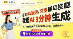 <b>第七届中国国际进口博览会即将启动摸索全球商</b>